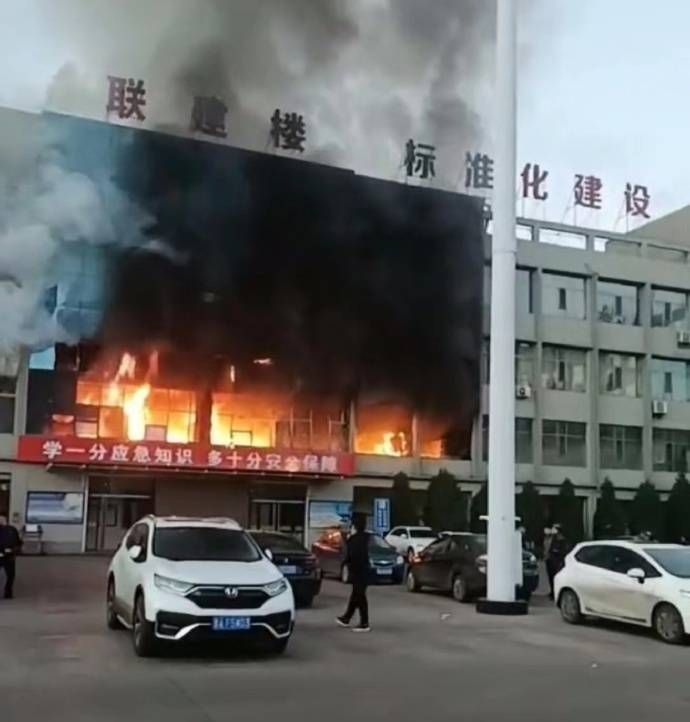 山西呂梁市永聚煤礦一辦公樓發(fā)生火災(zāi)，敲響安全警鐘，如何避免悲劇重演？